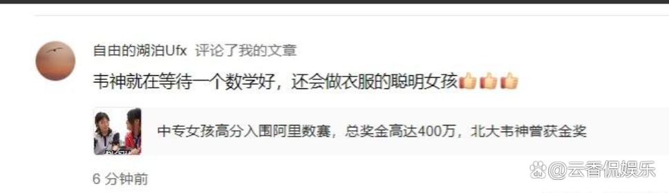 2025澳门特马开奖结果和韦神粉丝已超45万与韦神粉丝已超45万了吗