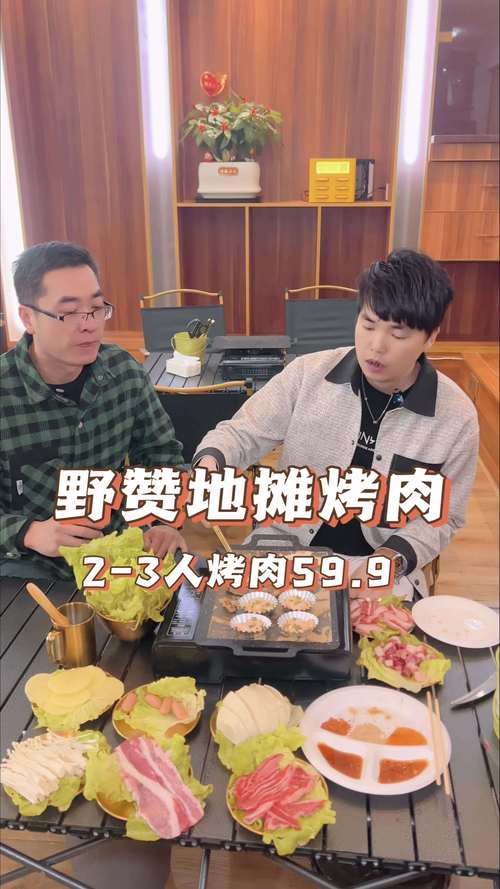 2025新澳正版今晚资料网站和游客重庆吃烧烤被宰与游客重庆吃烧烤被宰视频