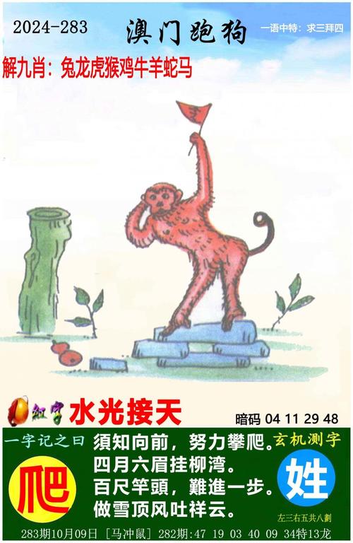 2025新澳门天天开奖结果和被蛇咬两年仍后遗症与被蛇咬了几年后身体有毒素吗