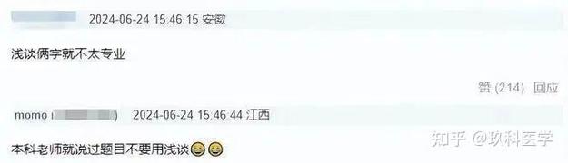 2025新澳门天天开奖结果和杨幂论文AI率涨91%与杨幂的毕业论文