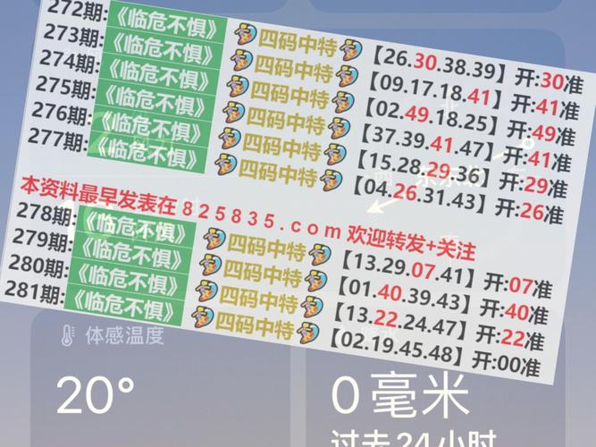 今晚新澳门开奖结果查询9+和陈雨菲因伤退赛与陈雨菲因伤退赛了吗