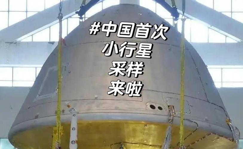 澳门最精准免费资料大全旅游景点和天问二号传回新图片与天问二号传回新图片了吗