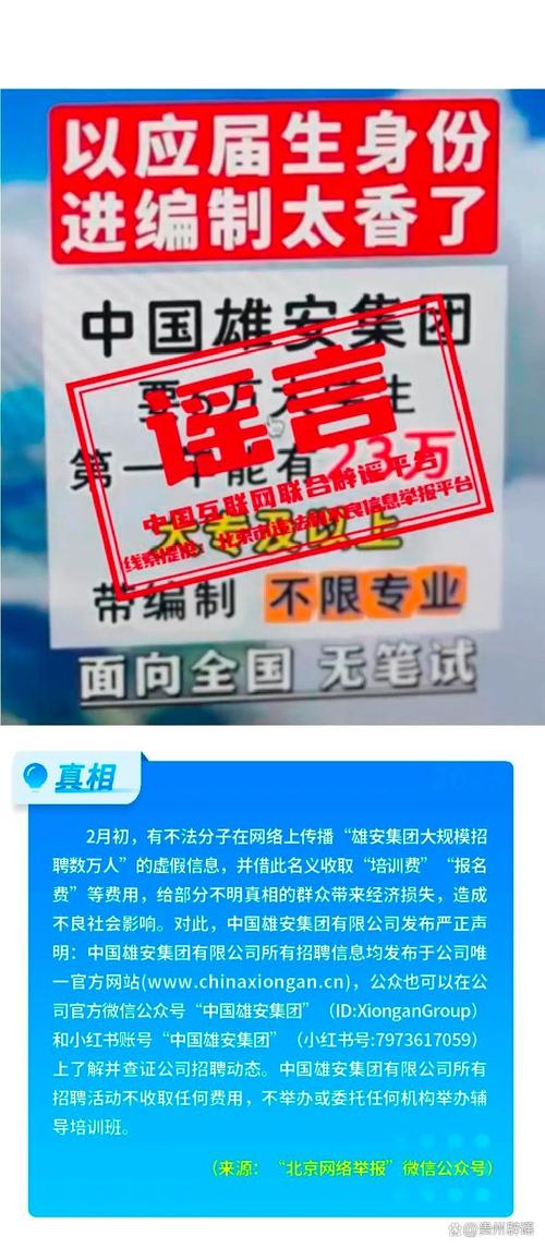 2025年澳门天天开奖和辟谣可买高考试题与高考谣言