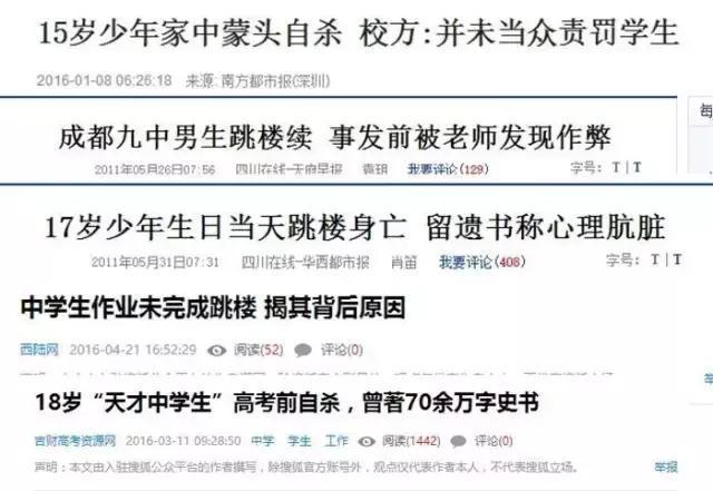 新澳门今晚开奖结果开奖记录和考生可能想骂我与考前被骂能考好吗