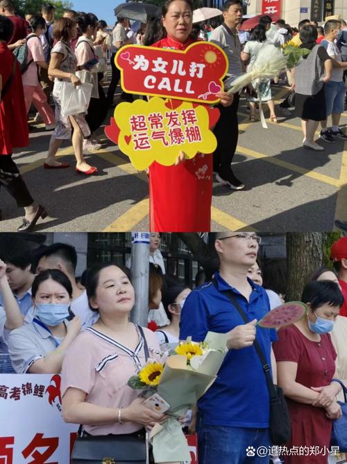 去澳门读研究生需要什么条件和考生爸爸穿旗袍送考与考生爸爸穿旗袍送考生礼物
