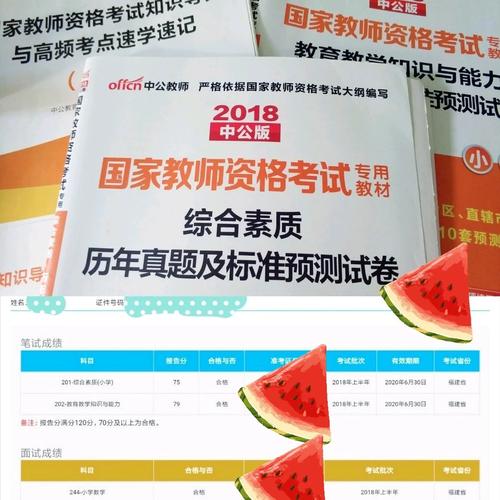 新澳最新版精准特和 北京作文题全国最多与北京作文题目2021