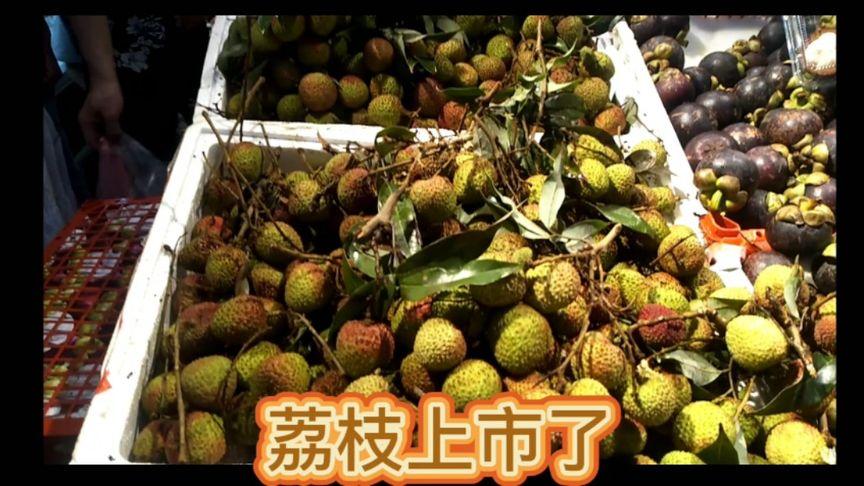 新澳门2025今晚开什么和商家互砸西瓜丢荔枝与