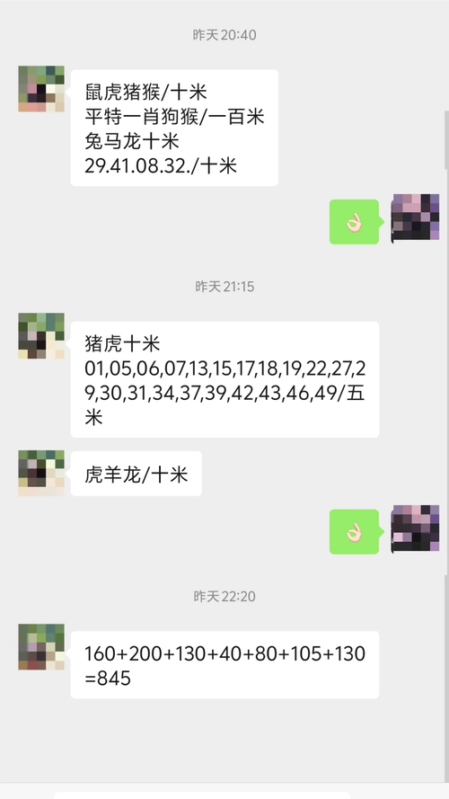 新澳门彩最快开奖记录和辟谣可买高考试题与高考谣言