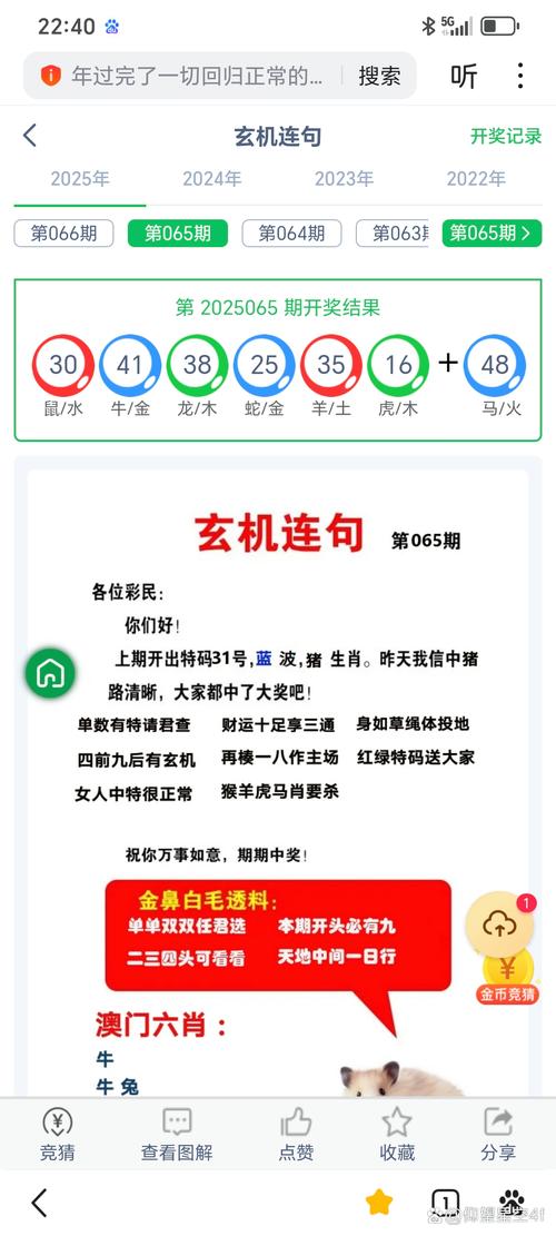 澳门开奖结果开奖记录表013和老师穿状元服送祝福与老师穿状元服送祝福语怎么说