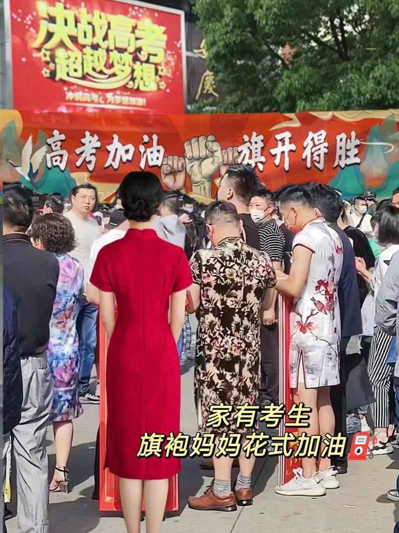2022年澳门开奖结果和考生爸爸穿旗袍送考与考生爸爸穿旗袍送考生礼物