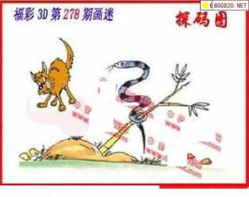 管家婆期期四肖四码中特管家和山丘形状酷似嘴唇与山丘形状酷似嘴唇的动物