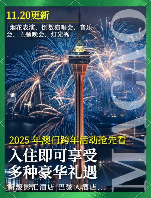 新澳2025今晚开奖结果和2025年高考拉开帷幕与2025年高考是什么时候
