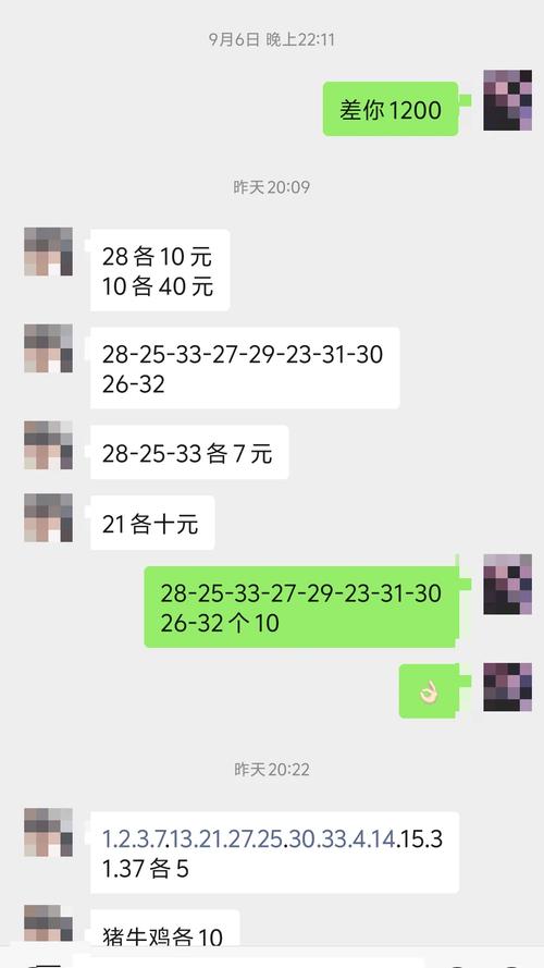 新澳门今晚开奖结果号码查询表和在动物园偷拽老虎毛与在动物园偷拽老虎毛毛
