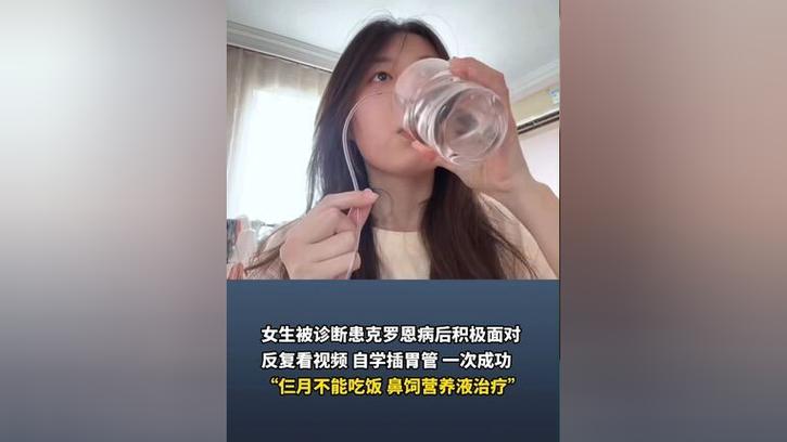 新澳最新版精准特和00后女孩自学插胃管与00后女孩自学插胃管视频