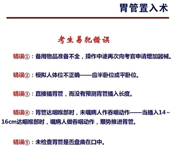 2025新澳门天天开奖记录和00后女孩自学插胃管与00后女孩自学插胃管视频