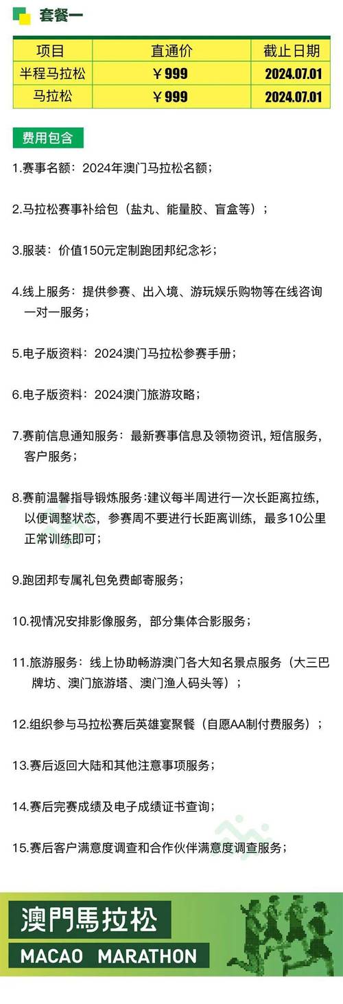 2025澳门天天开奖大全和把给鸡吃的米给人吃与把给鸡吃的米给人吃好吗