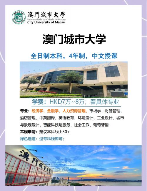 澳门研究生论坛和第三个高考日与第三个高考日语怎么说