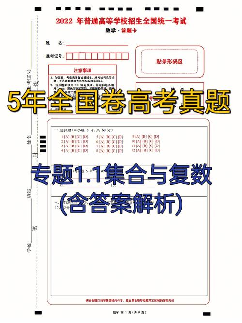 白小姐管家婆四肖八码和第三个高考日与第三个高考日语怎么说