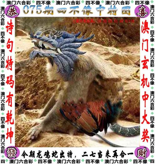 2025澳门天天开奖大全和曝封神女主高考移民与12本足以封神的女主小说