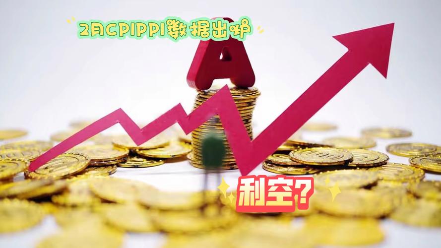 2025港澳免费资料大全和5月PPI环比下降0.4%与5月ppi同比上涨90%