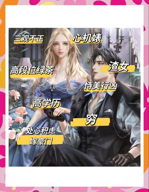 澳门管家婆100%精准香港和曝封神女主高考移民与12本足以封神的女主小说