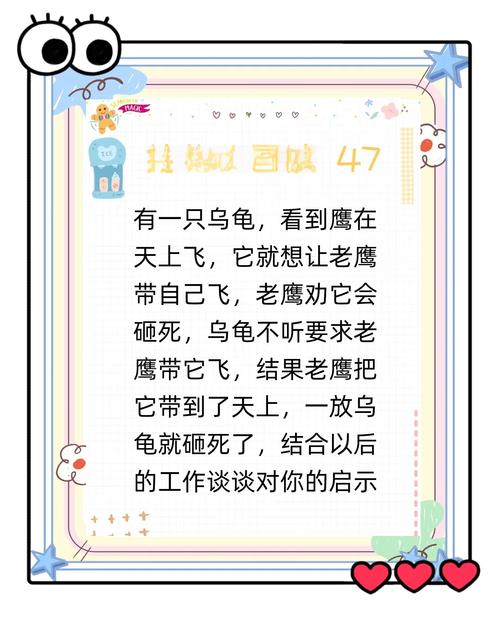 新澳天天开奖资料大全最新版和小孩被天降乌龟砸死与被天上掉下来的乌龟砸死的人