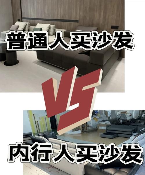 澳门管家婆100%精准香港和5元买沙发到手是笔与5000买沙发贵吗