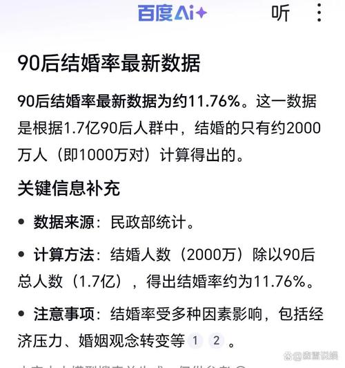 2025全年資料免費大全和高额彩礼影响结婚率与高额彩礼影响结婚率吗