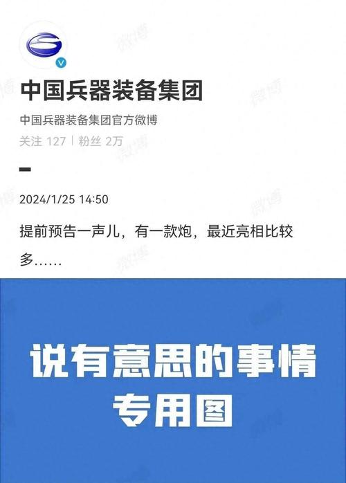 新门内部资料免费提供大全(最新章节)和日本新导弹亮相与日本新导弹亮相了吗