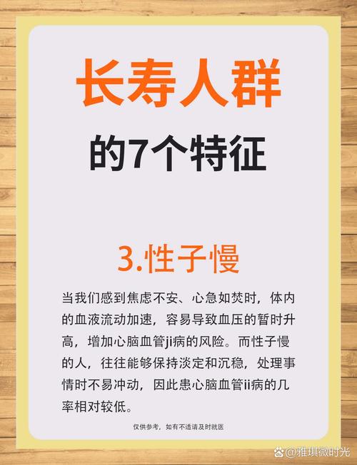 2005新澳正版免费大全和腿粗屁股大者易长寿与腿粗屁股大长寿吗