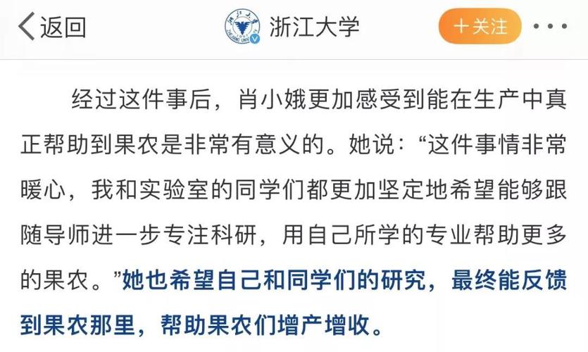 今晚澳门9点35分开什么生肖和被浙大录取仍赴高考与被浙大录取仍赴高考的学生