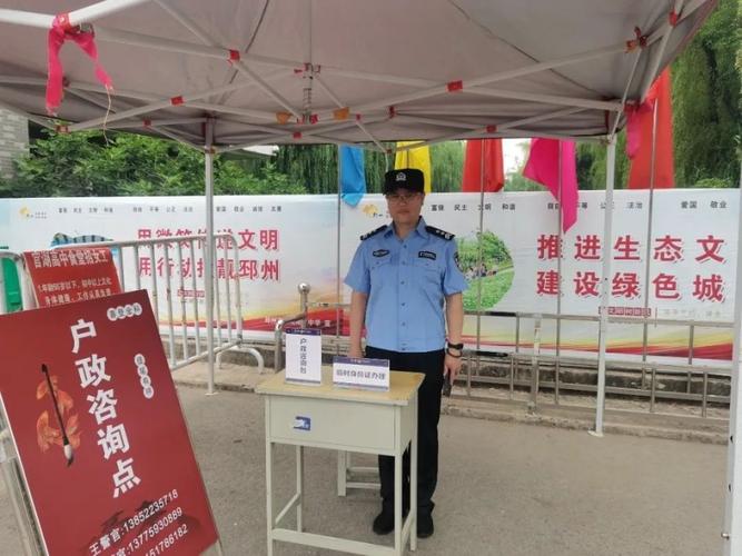 新门内部资料免费提供和护航高考网警同行与警方护航高考