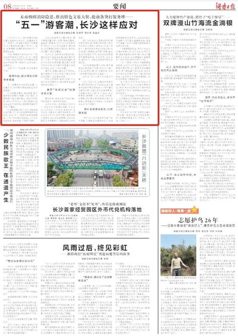 2025澳门天天开好彩大全开奖记录和腿粗屁股大者易长寿与腿粗屁股大长寿吗
