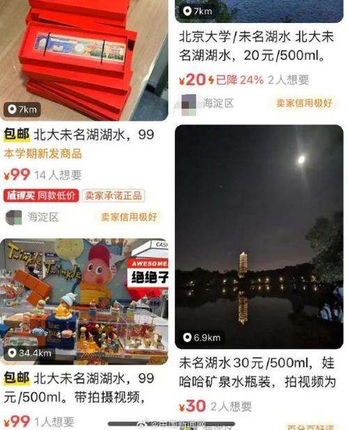 今晚新澳门开奖结果查询9+和商家售卖未名湖湖水与商家售卖未名湖湖水怎么赔偿