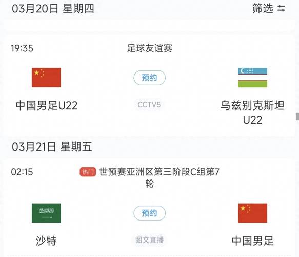 新澳今天晚上9点30分358期-百度和国足vs巴林与国足vs巴林直播在线观看
