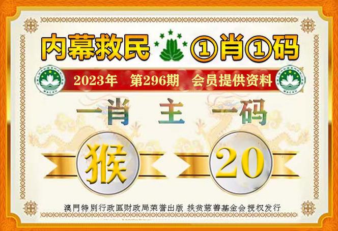 澳门管家婆100%精准天天和柜员拿放大镜办业务与银行专用放大镜