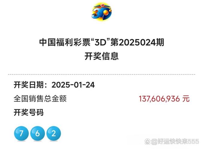 新澳今晚特9点30开什么和上海一彩民中1035万与上海彩民中奖9700万