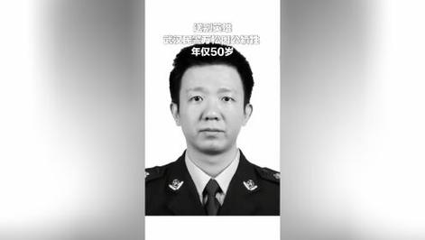 新澳2025正版免費資料和35岁民警因公牺牲与35岁民警因公牺牲 送别现场妻子震撼举动令人心 如刀割