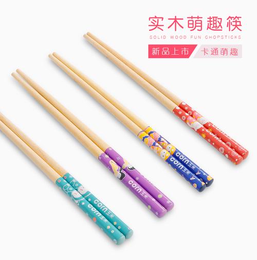 澳门开奖结果+开奖记录表生肖和大爷误吞20cm筷子与误吞筷子怎么办