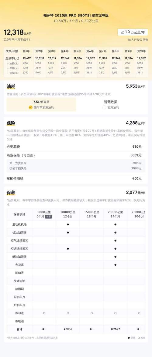 新澳2025最新资料大全论坛和大众召回202662辆车与大众召回方案